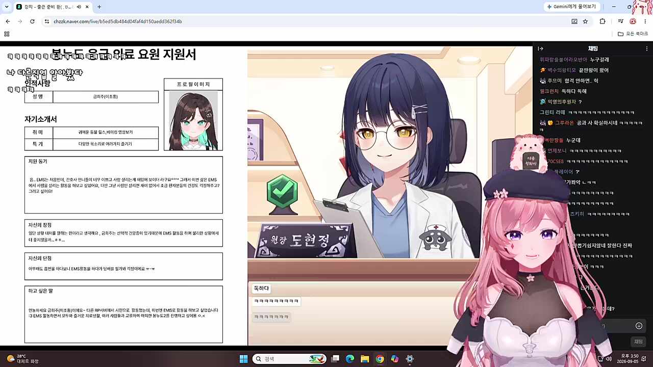 너 강지 아니야 너 도현정이야