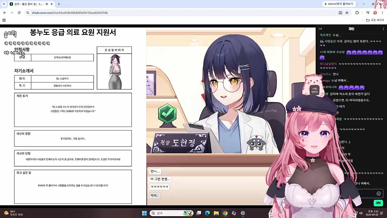 나보고는 성의없다고!!
