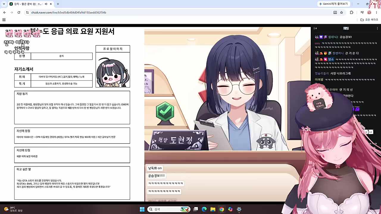 강지야 참아 ㅋㅋ
