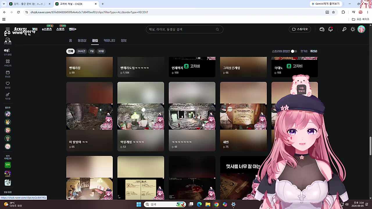면접은 기세야
