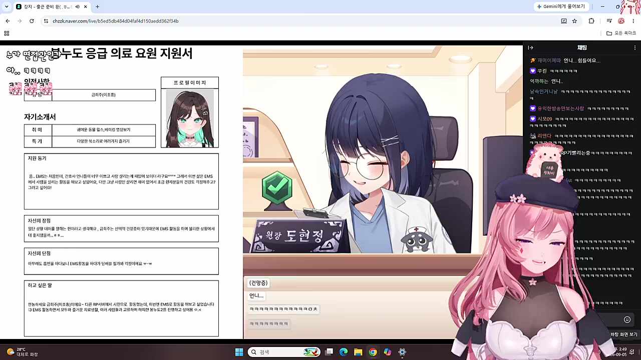 이분 왜 면접 구경하다 우나요 ㅋㅋ