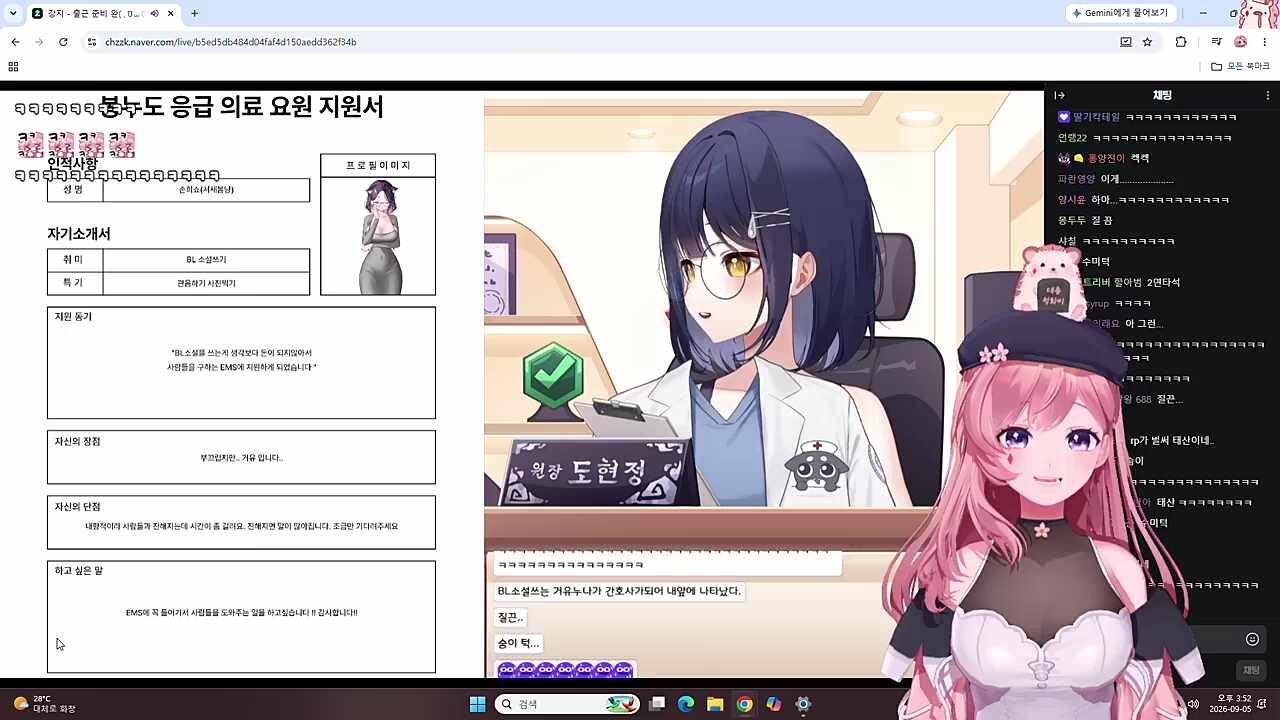 강지야 너 나한테는