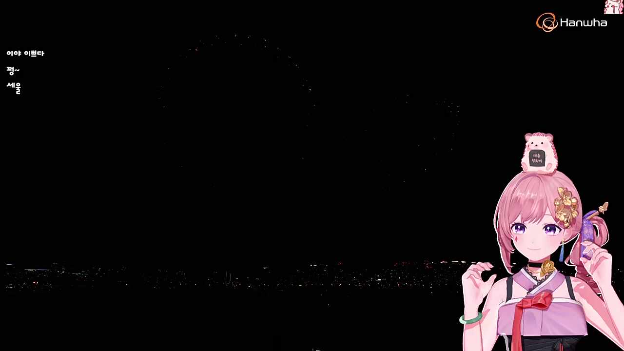 뿅 손하트