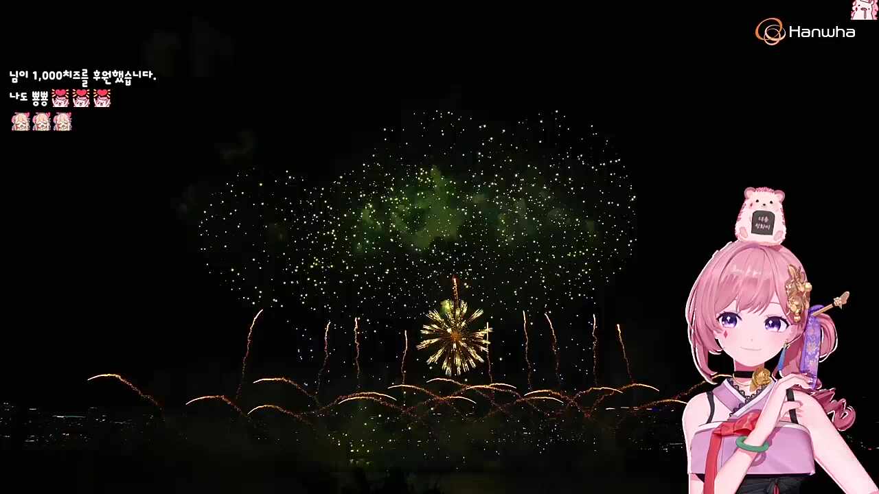 손하트