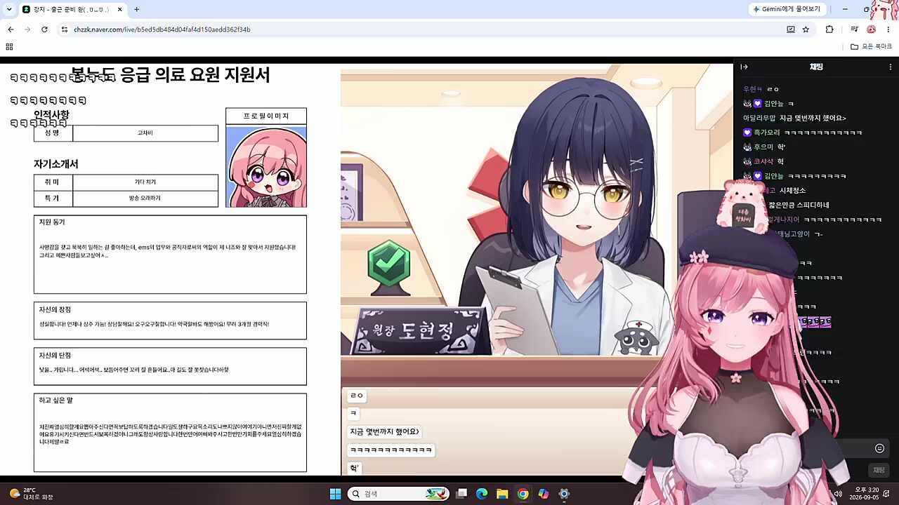 러시아 의무병 출신