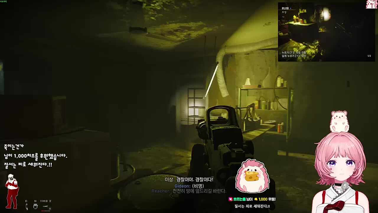 단 몇방에 정리하는 NPC