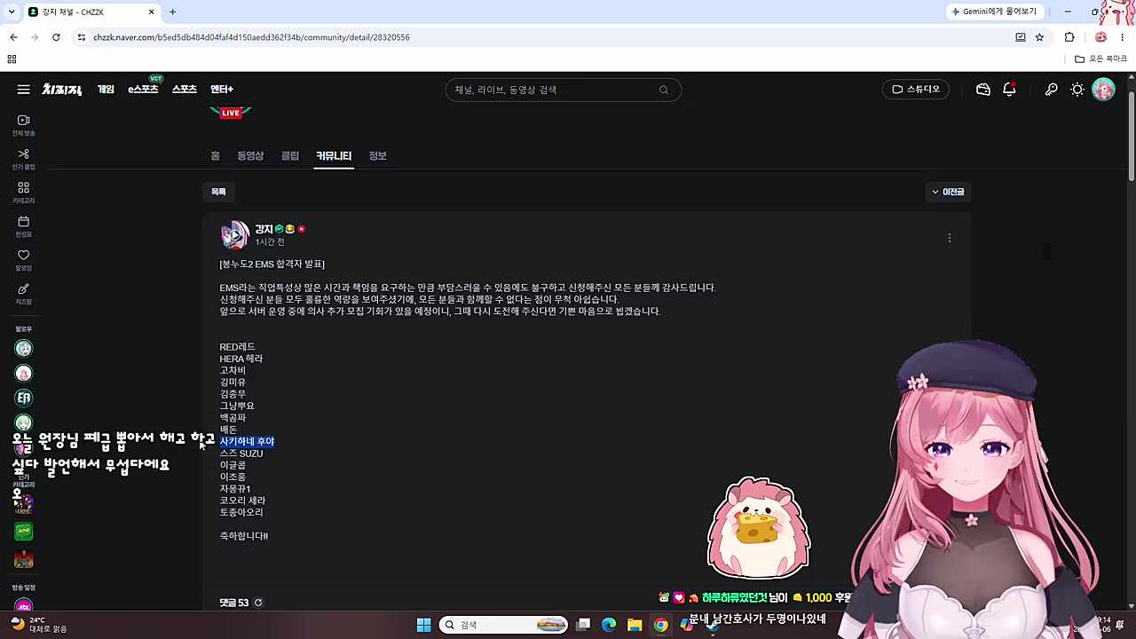EMS 합격자 보시는 차비님