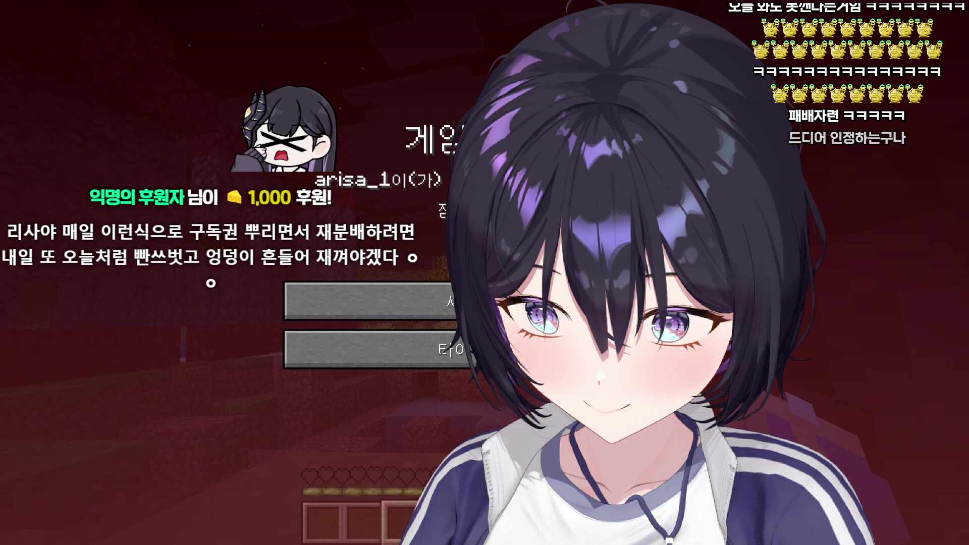 아리사 - 2026년 09월 05일 2부 구독권 2000장과 페라리 이재모피자 빅파이 2000개와 햄버거 40개와 쌀 20키로와 레제 겨드랑이 삼전 1주 걸린 위더 하코런