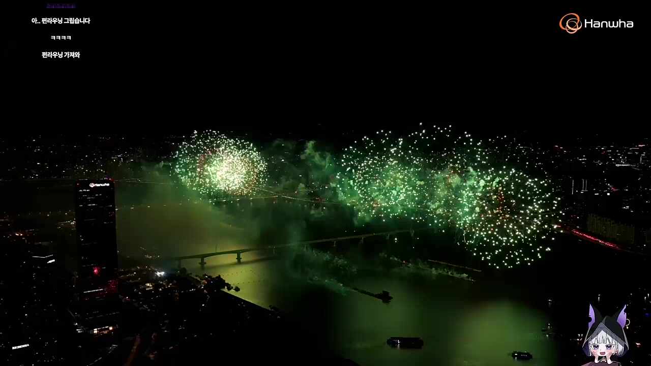 서울세계불꽃축제 - 2026년 같이보기 서울세계불꽃축제 - 2026년 같이보기