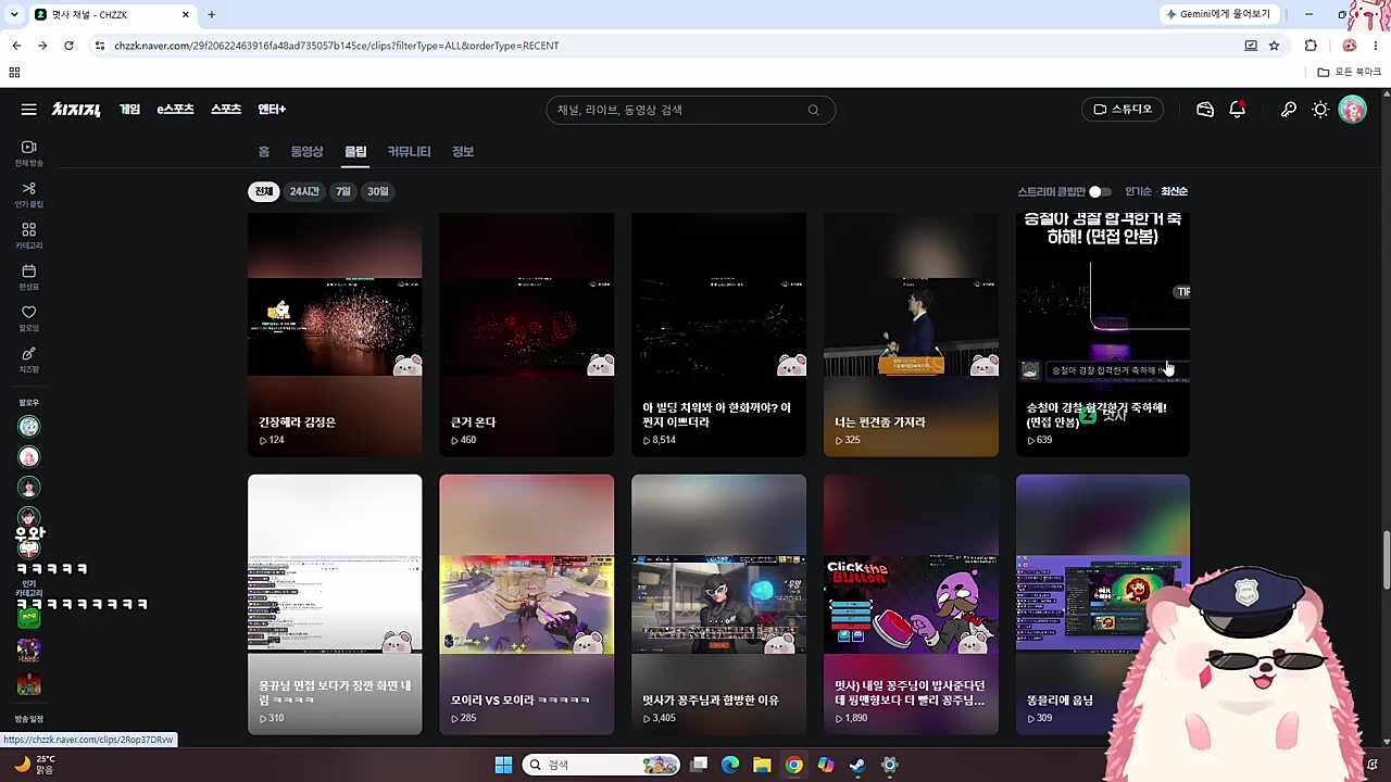멋사2