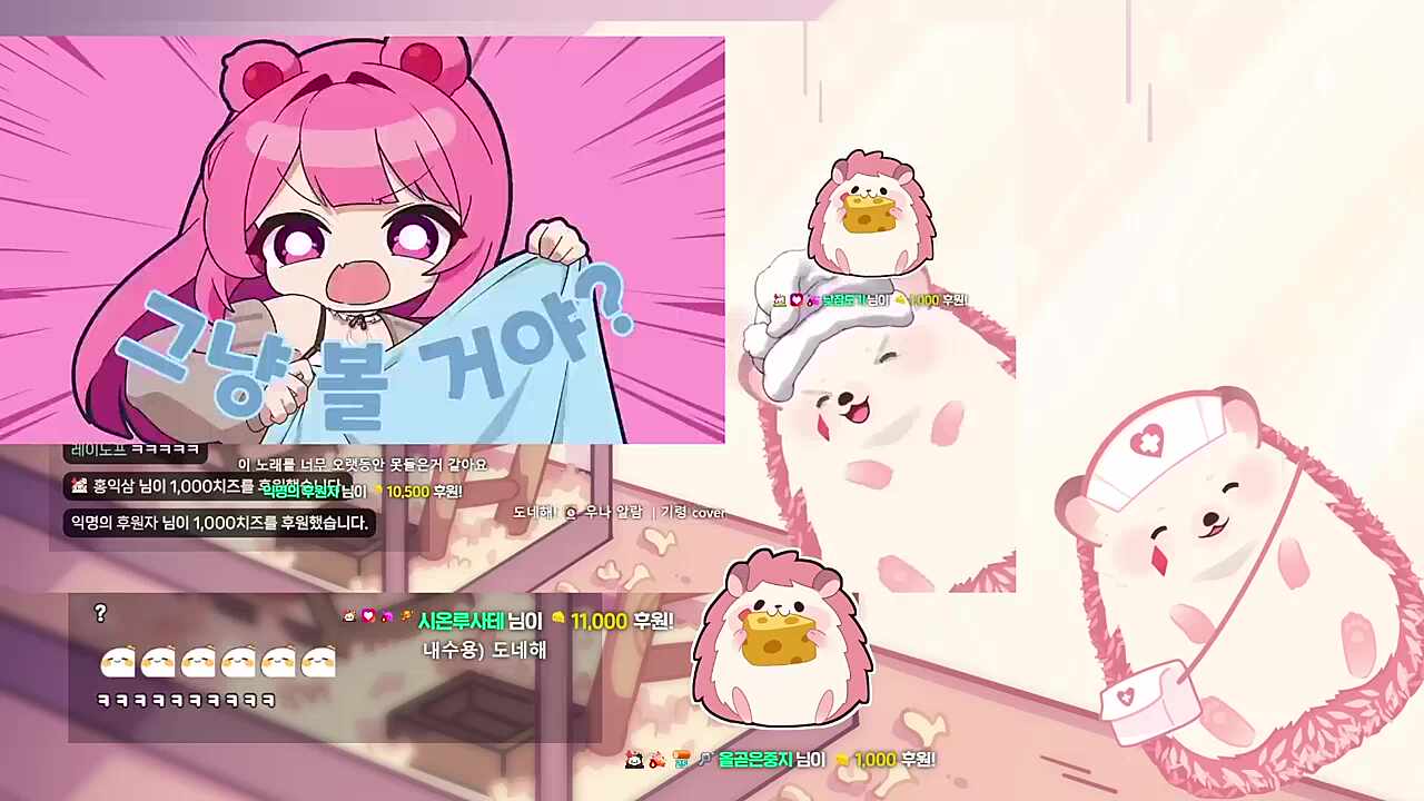 도네해