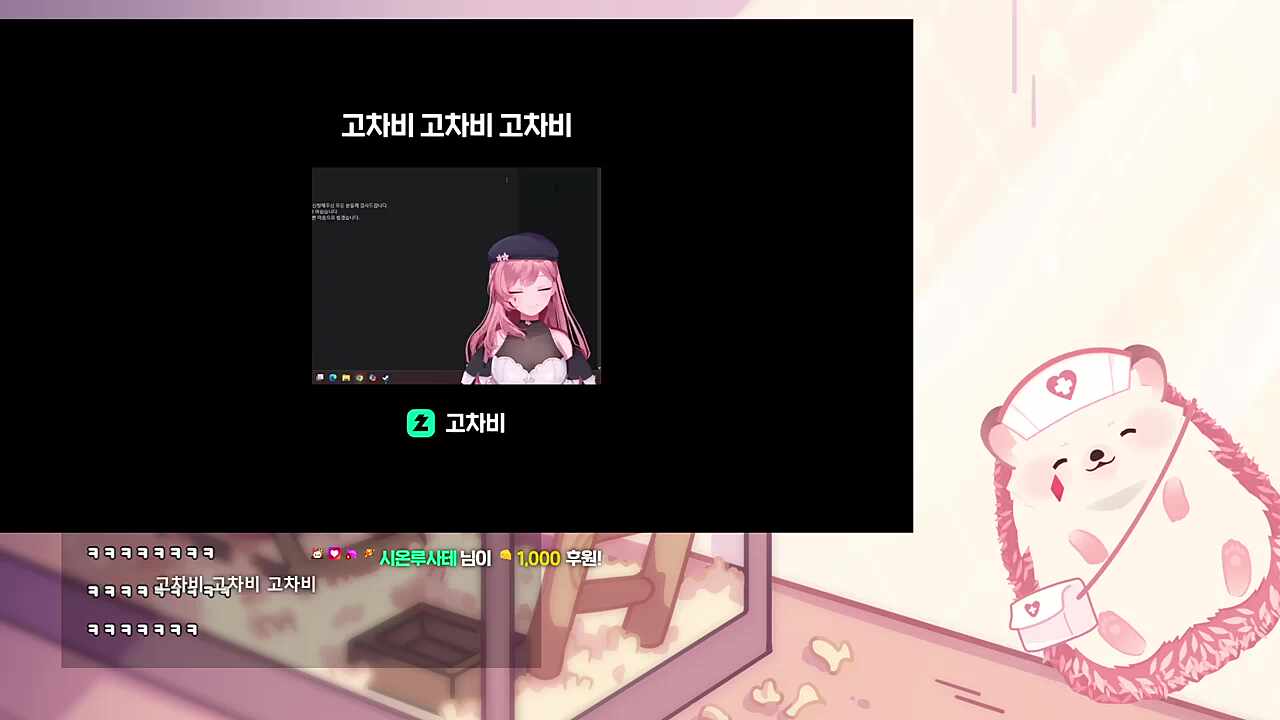ems 합격자 고차비~