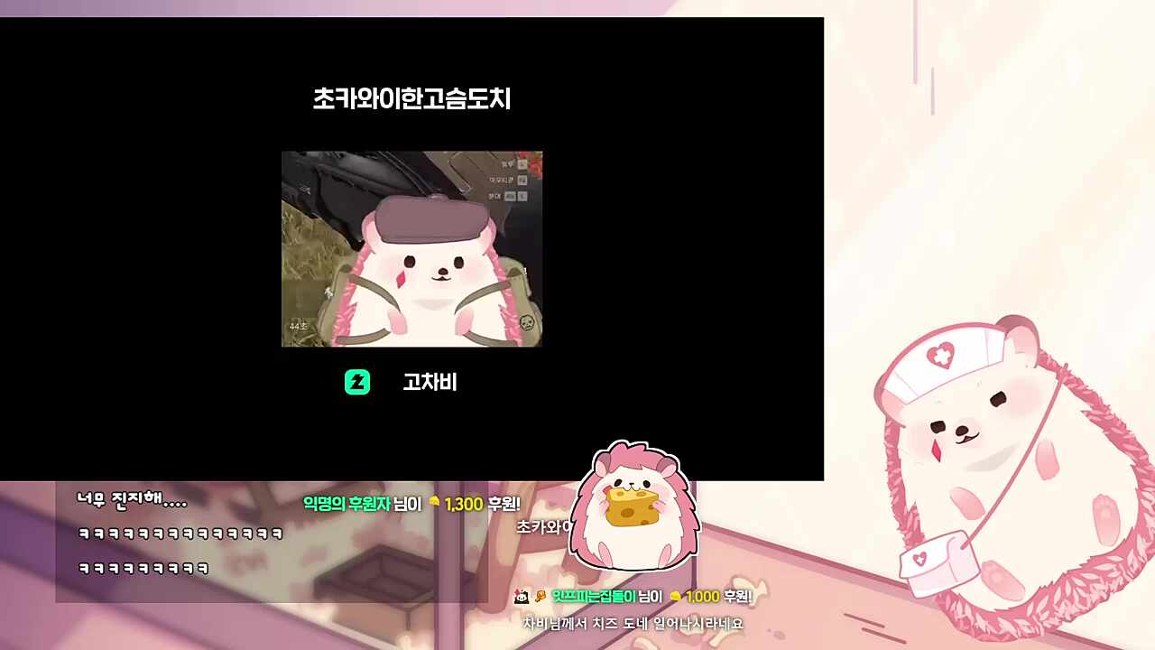 뀨?