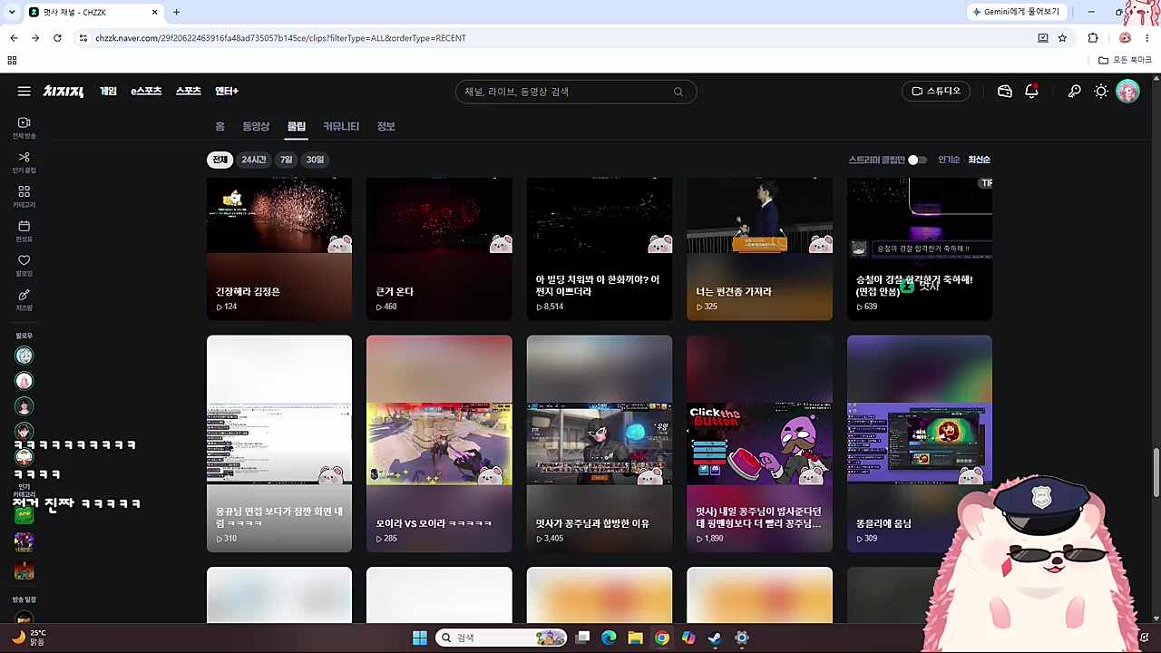주변 사람한테 봉누도 합격 비틱한 찹슴도치