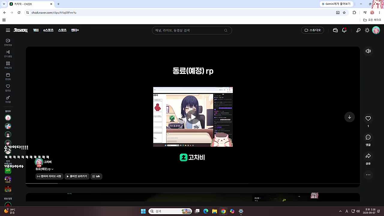 3주동안 같이 ems할생각에 기뻐하는 차비님