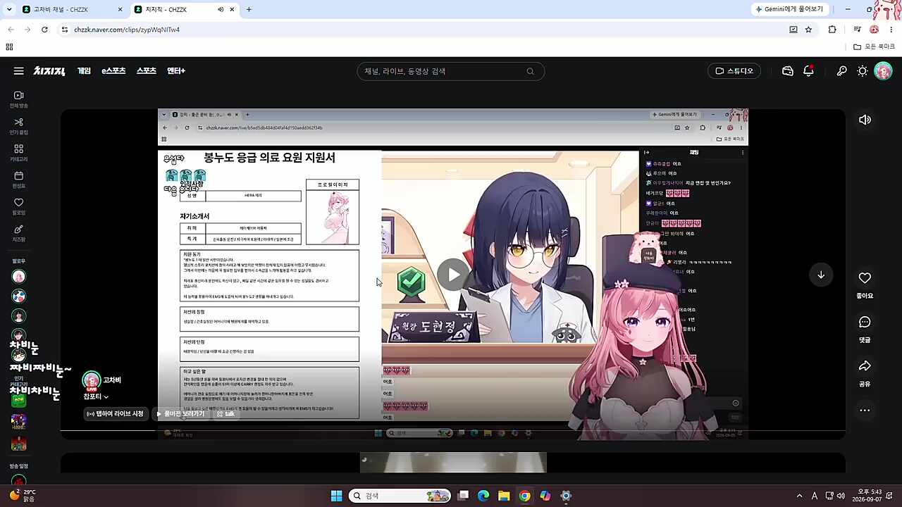 짜비눈~