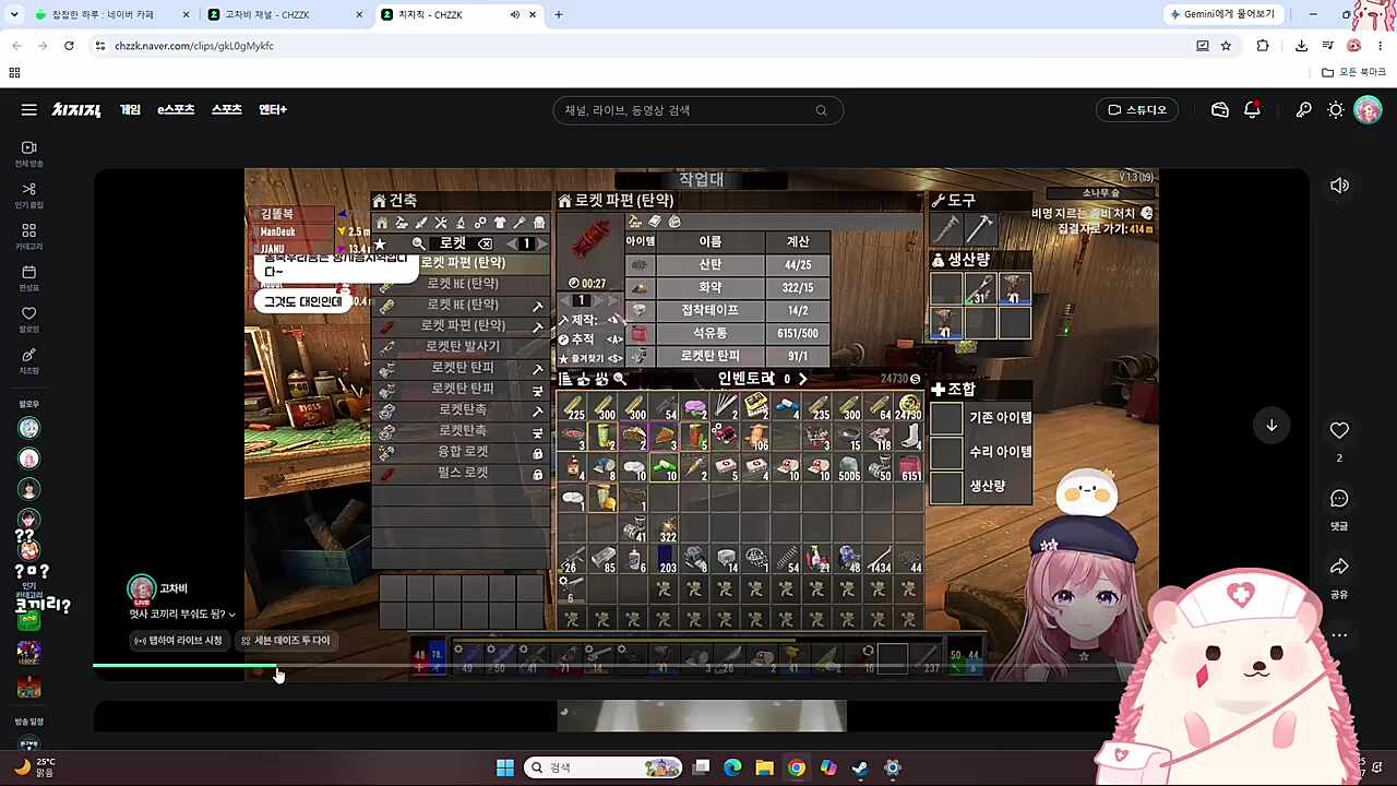 멋사 코끼리 부숴도 됨? 2