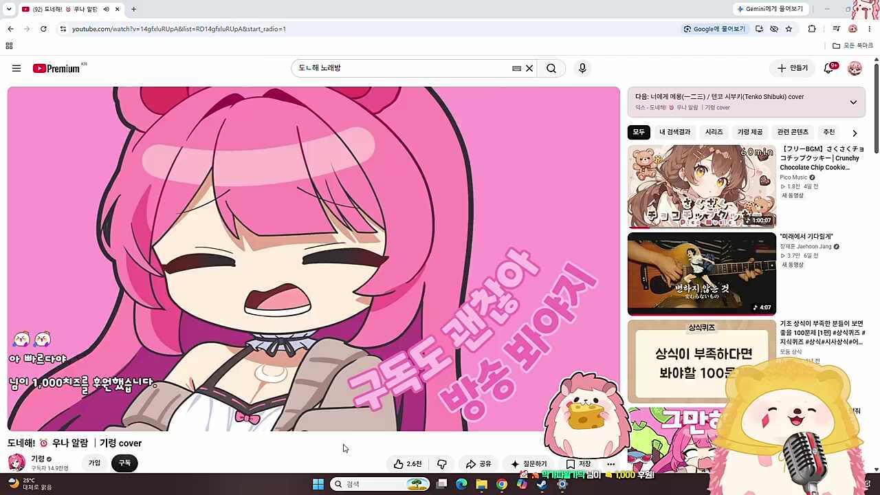 개인소장용