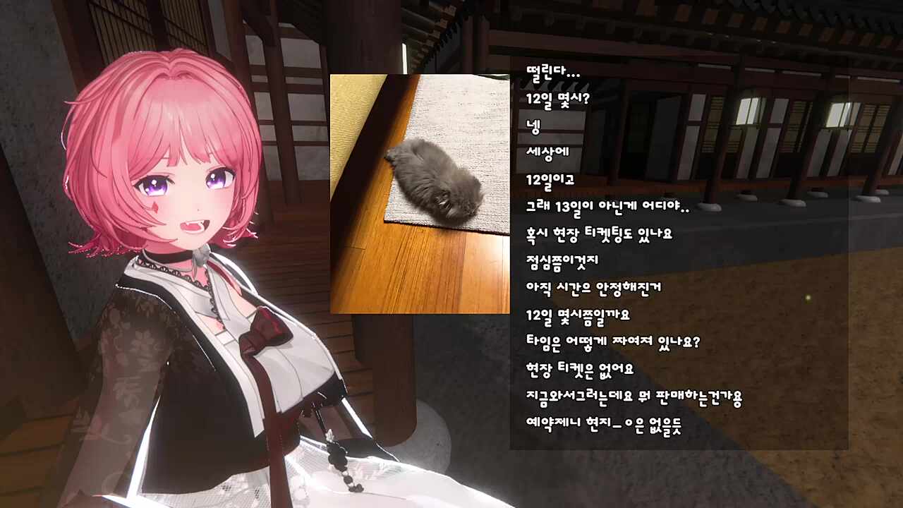 기습쿠마