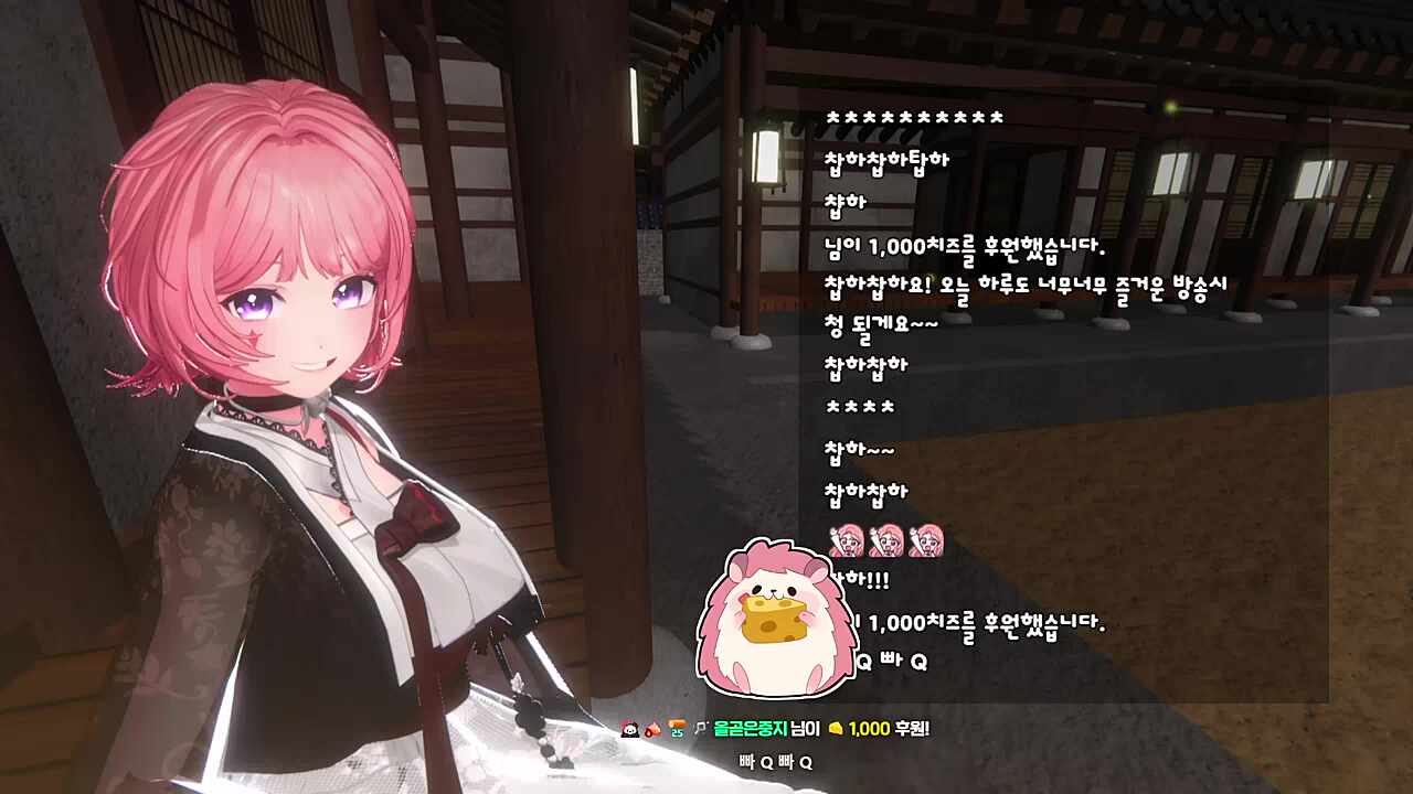 이쁜거 등장