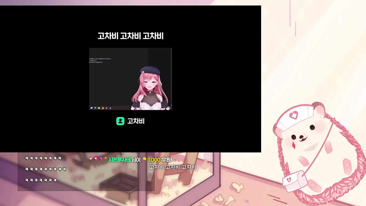 고차비 고차비 고차비