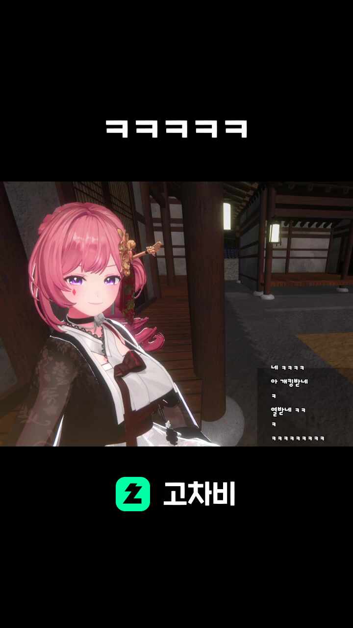 ㅋㅋㅋㅋㅋ