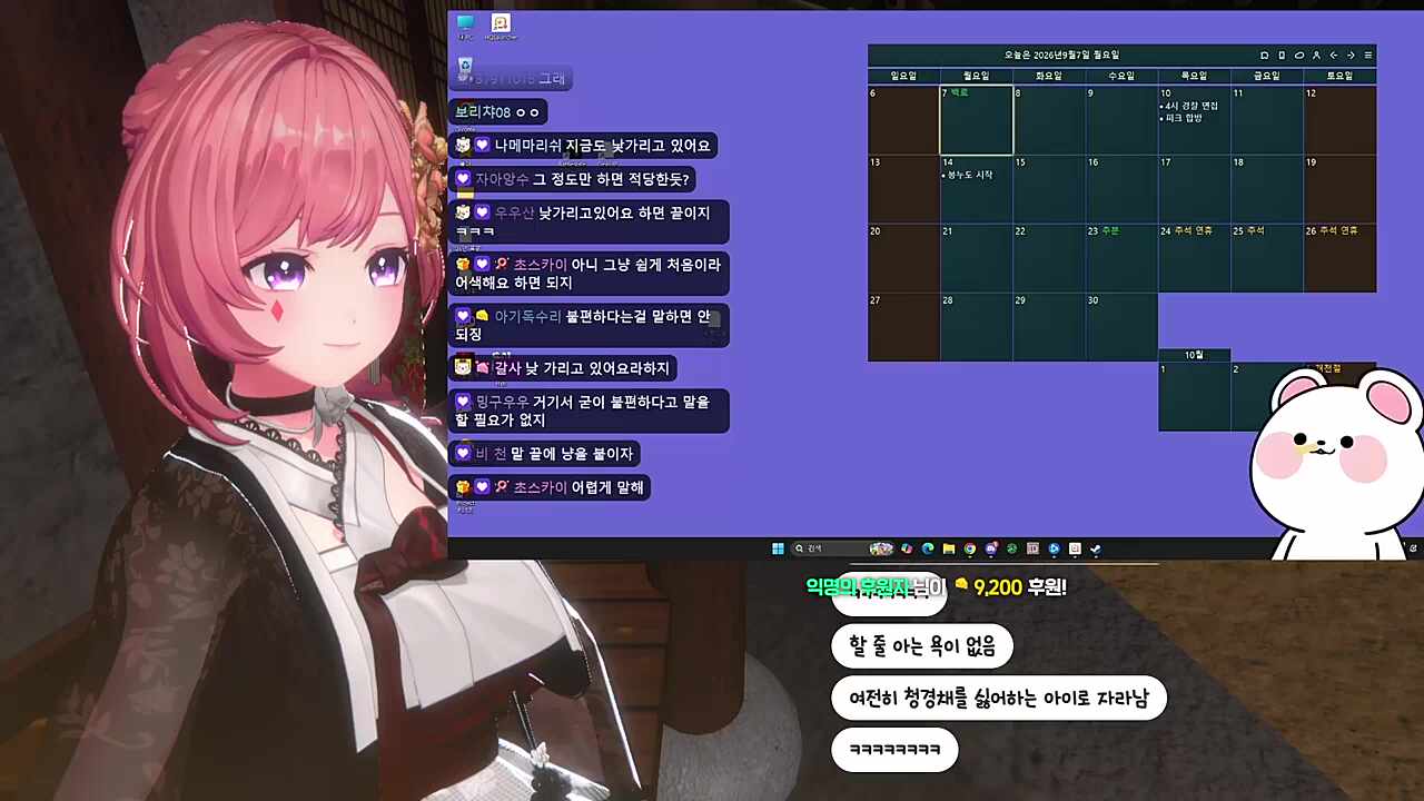 멋사의 사회성