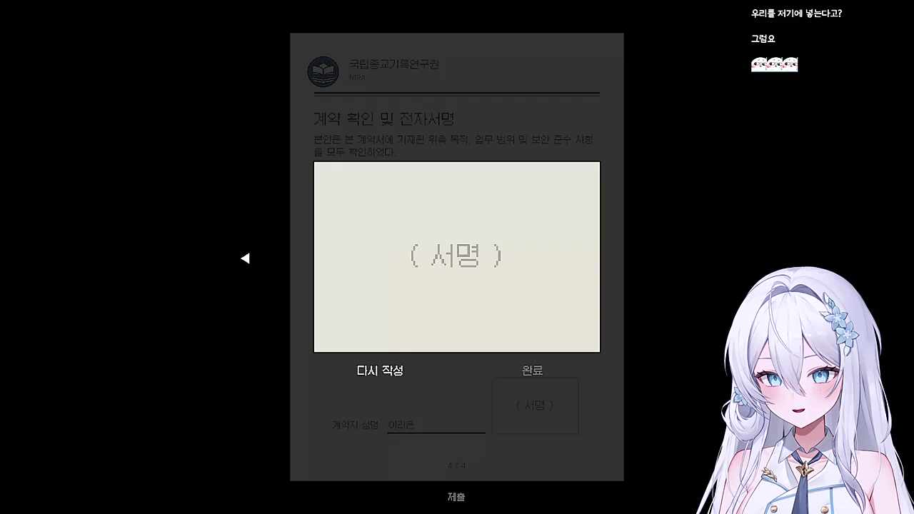 설녀싸인 썸네일
