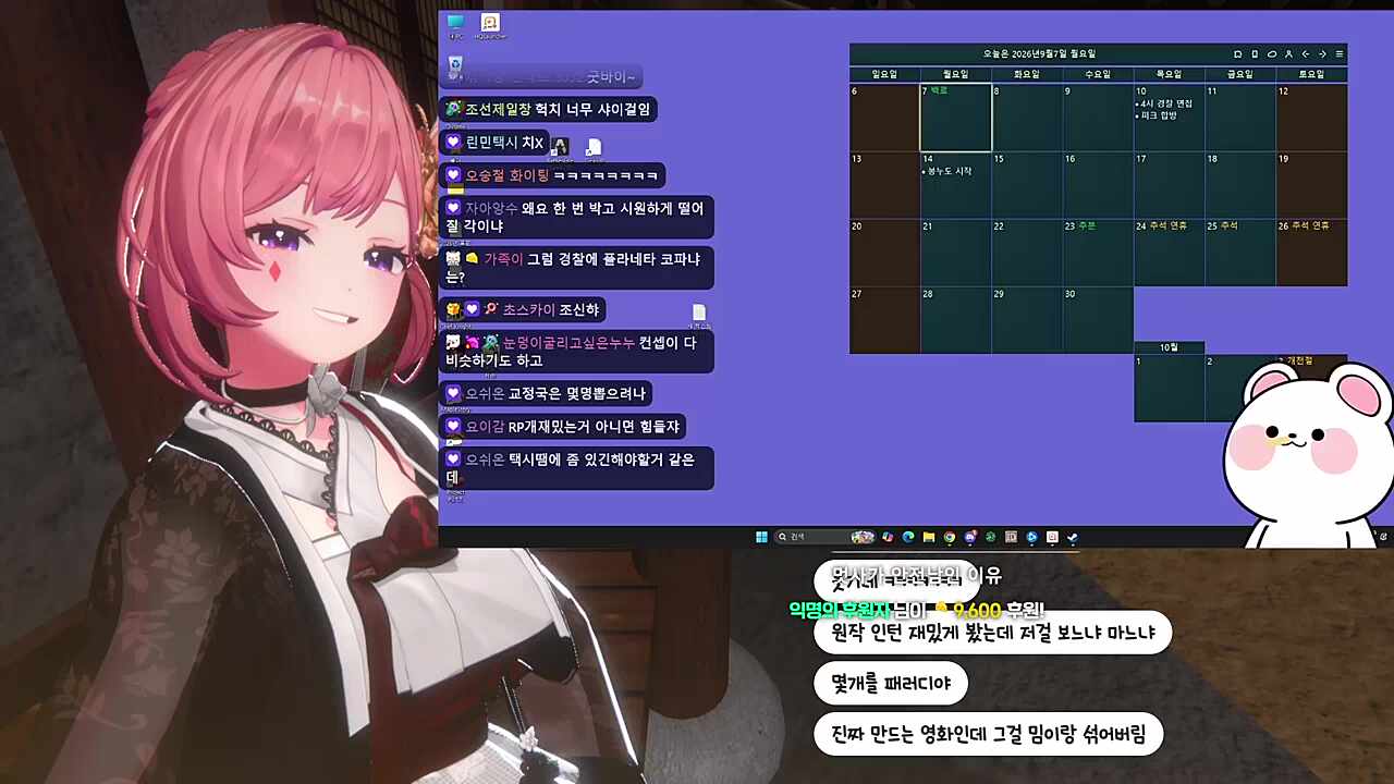 멋사