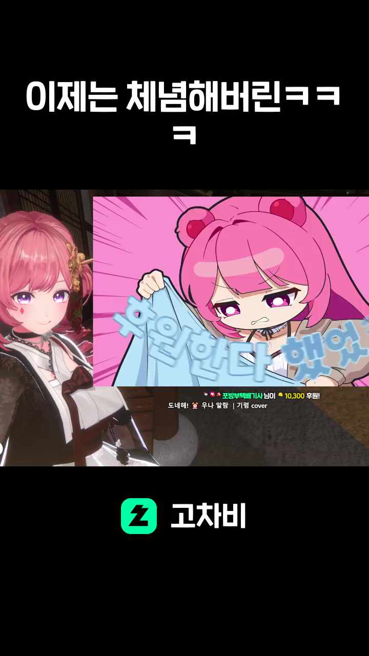 이제는 체념해버린ㅋㅋㅋ