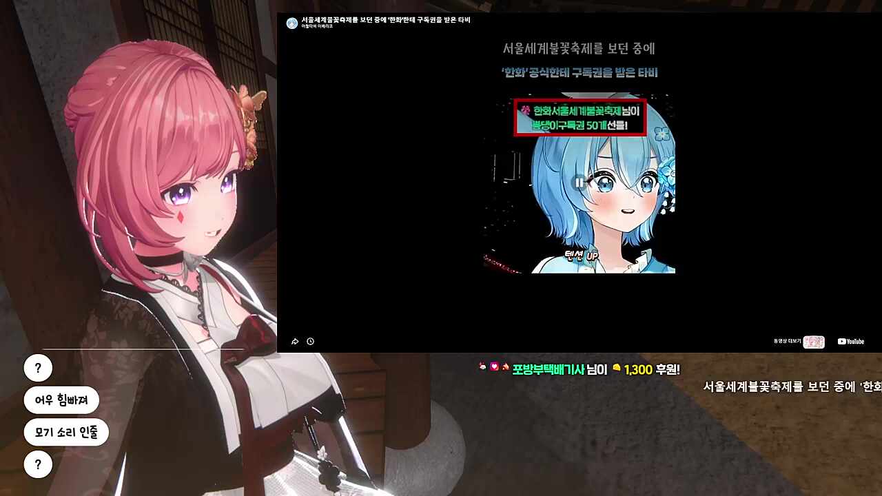 갑자기 볼따구 당기기
