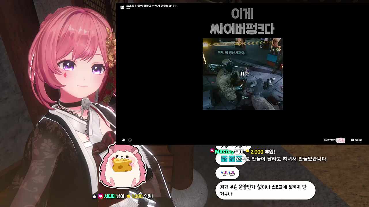 언제 들어도 찰진 그분
