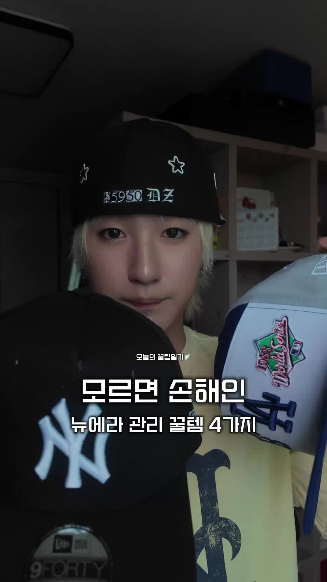 스타일 카드