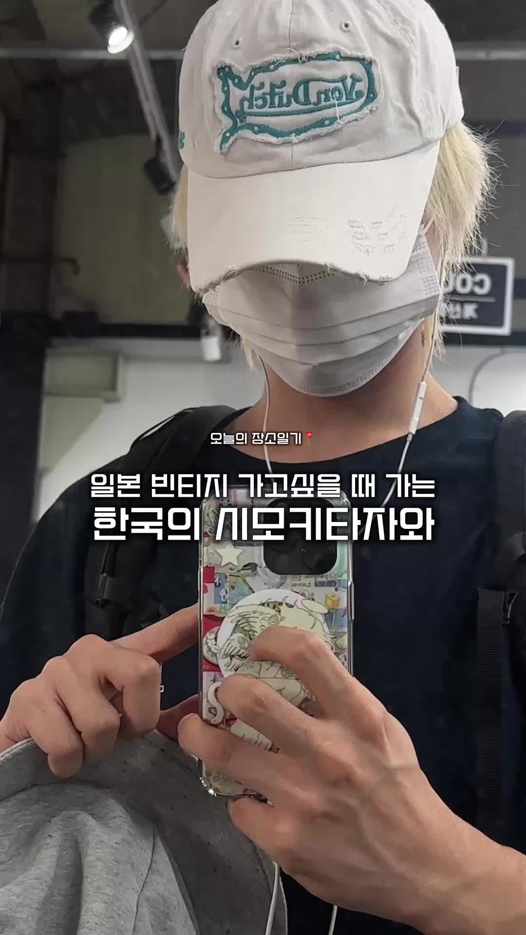 스타일 카드