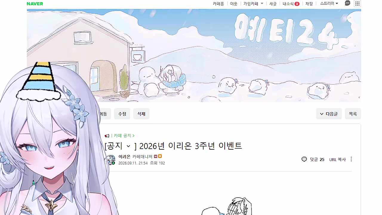 대냐미 썸네일