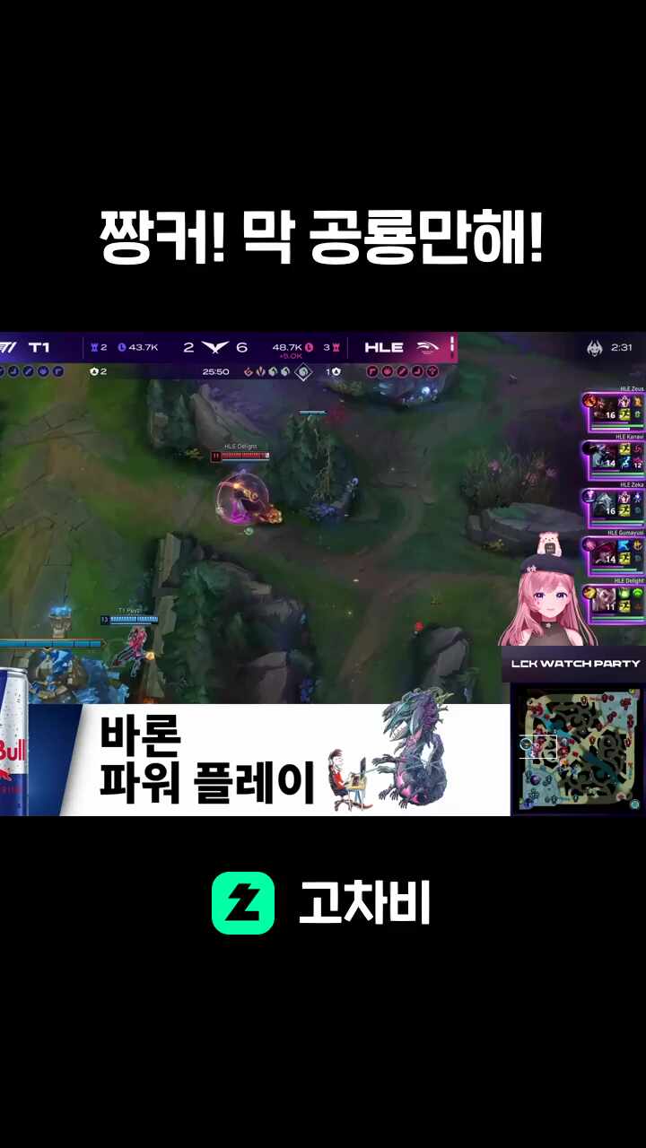 짱커! 막 공룡만해!