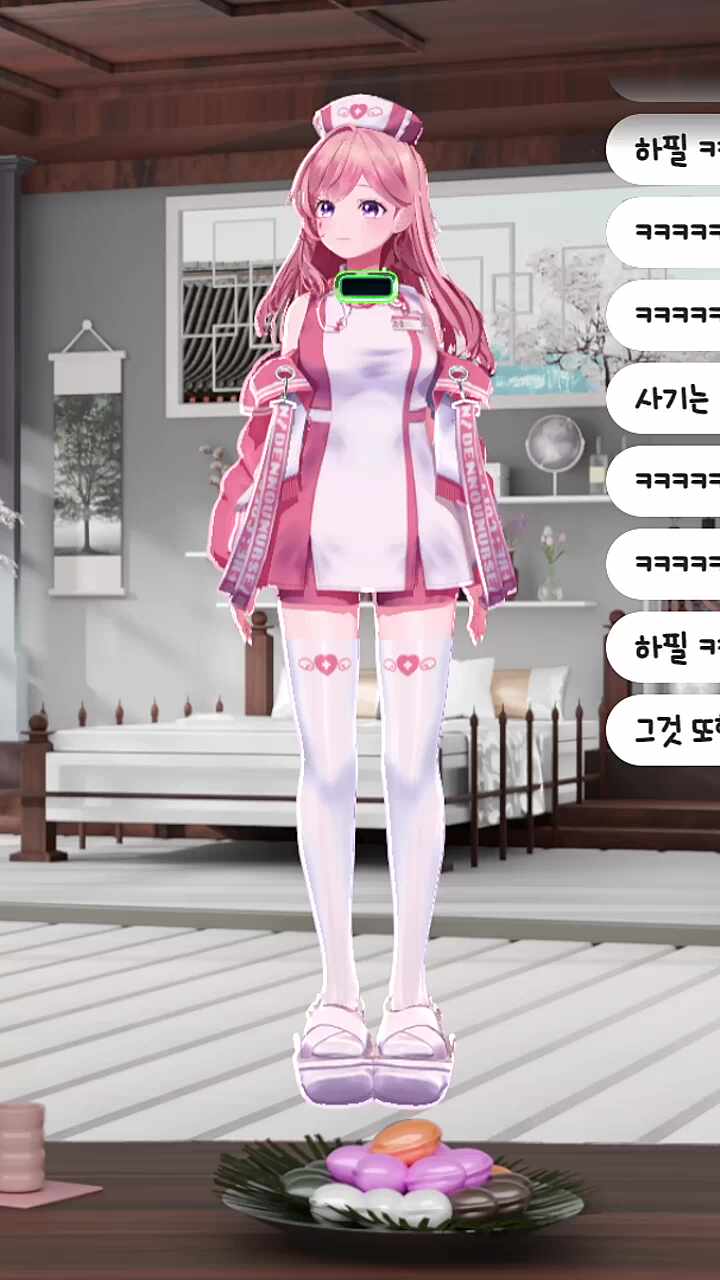 간호사 공하나 등장