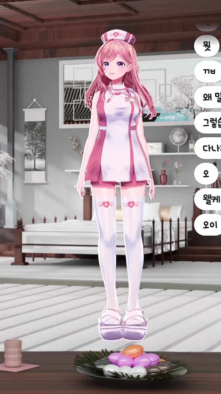 간호사 공하나 (2 페이즈)