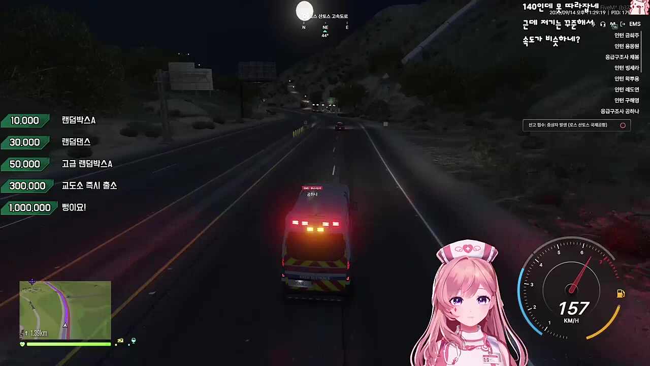 어머어머..