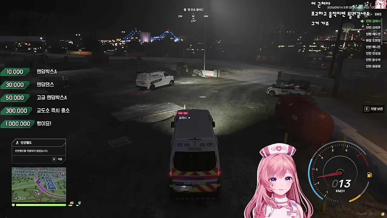 갈려다가 뒤로 가겠습니다