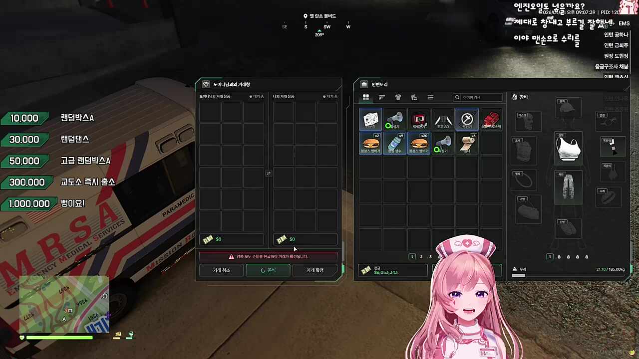 시스템?