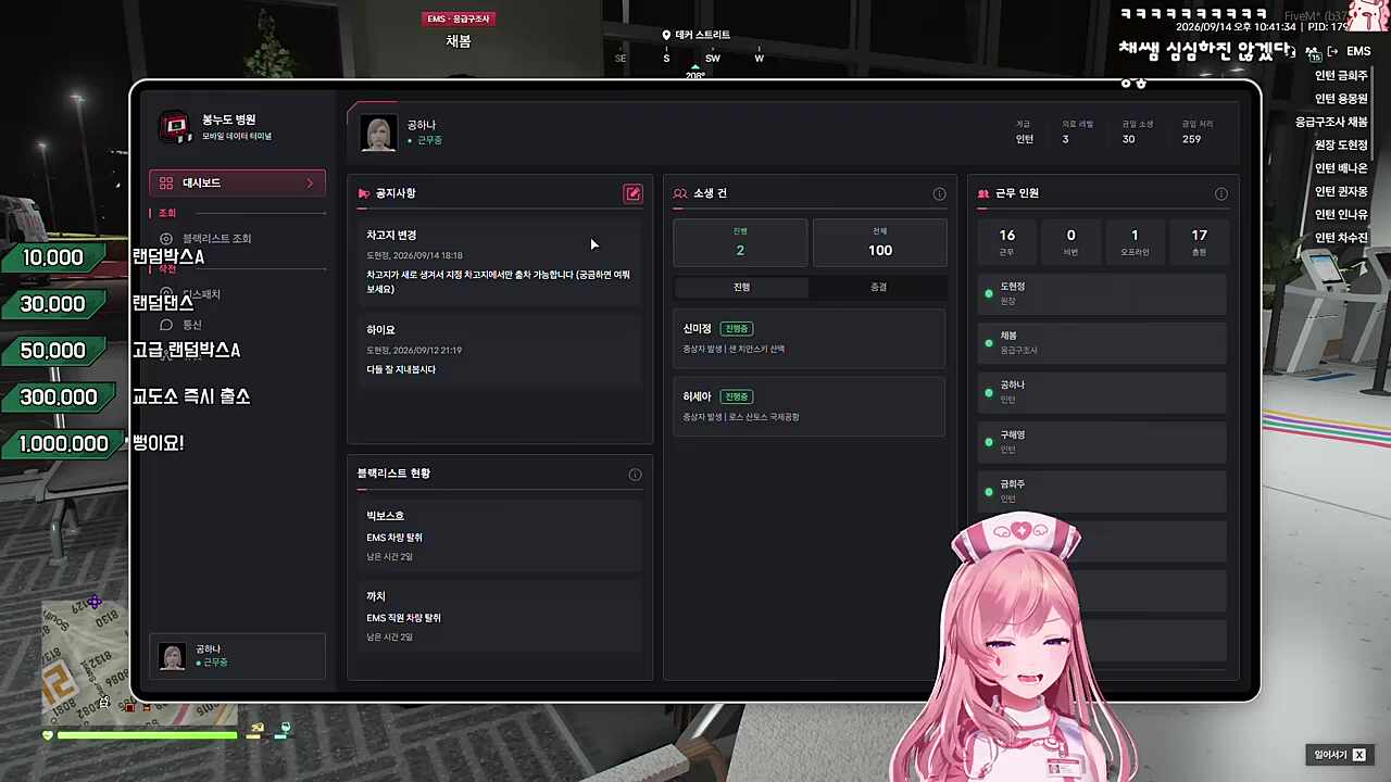 갑자기 따뜻한가 누워보는 동료