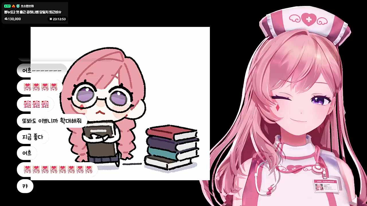 김치~