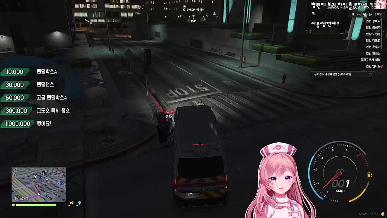 복귀하다 마주친 환자분