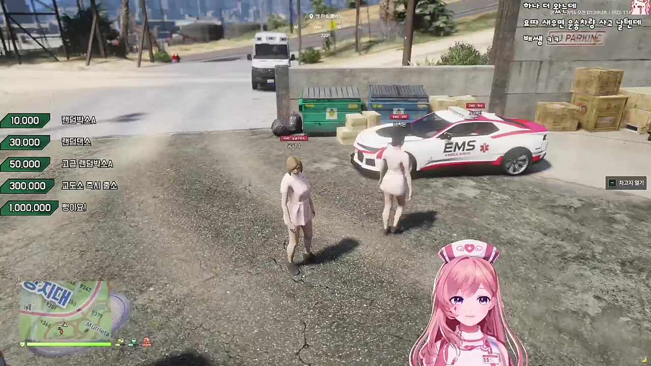 하극상 ㅋㅋ