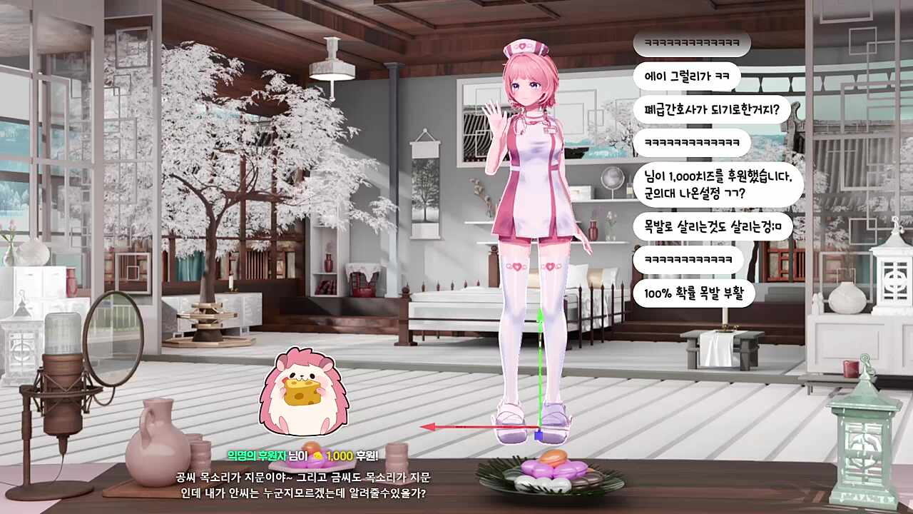 전신샷 2