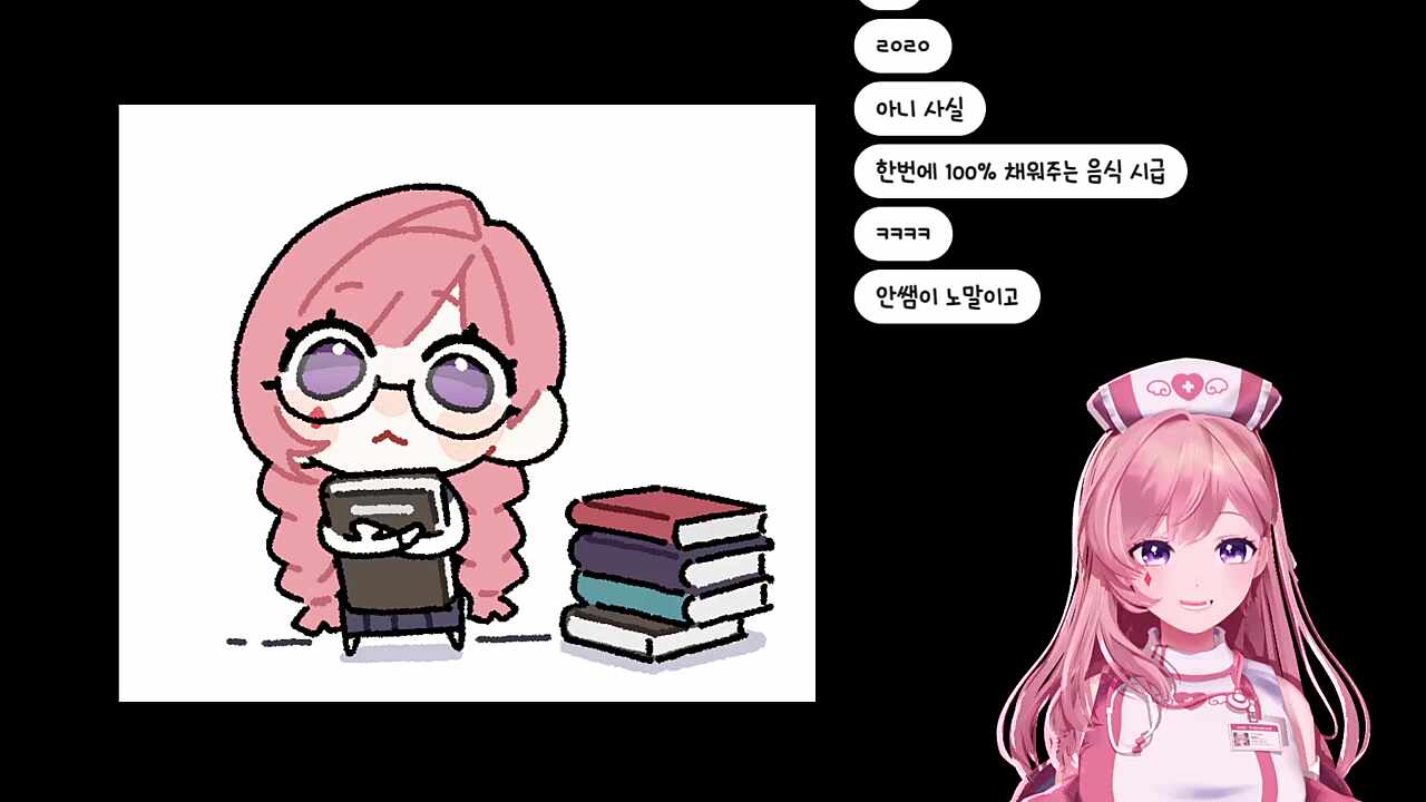 내일은 좀 더