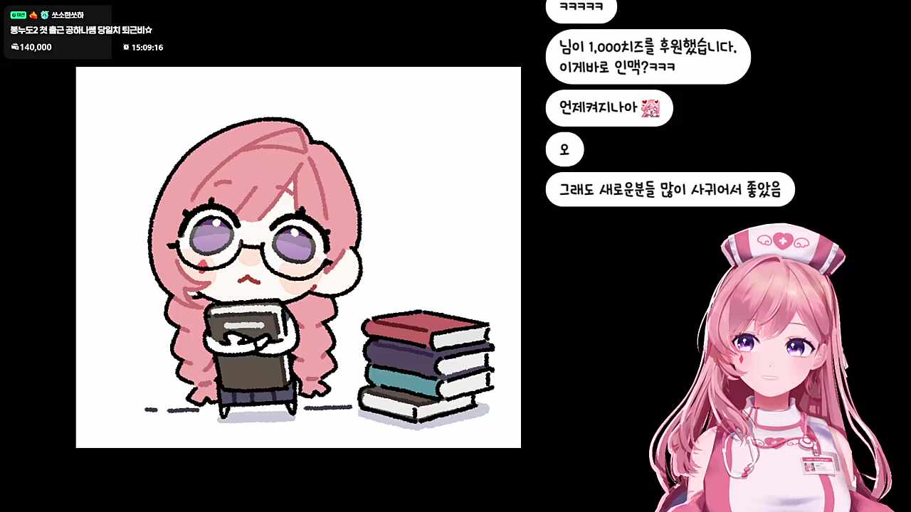 꿀통 인계받은