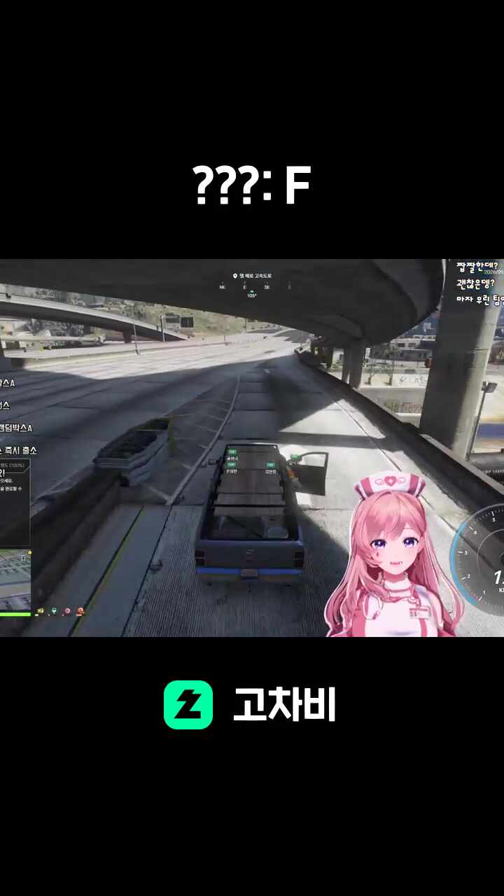 ???: F