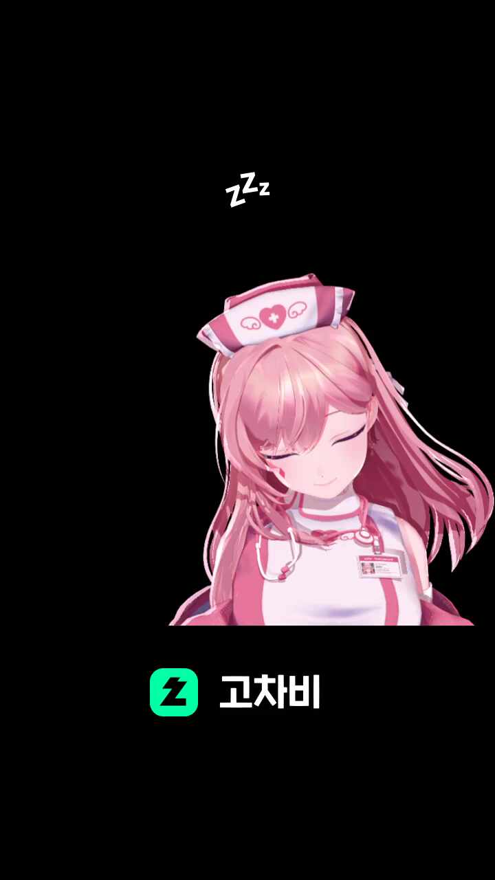 💤